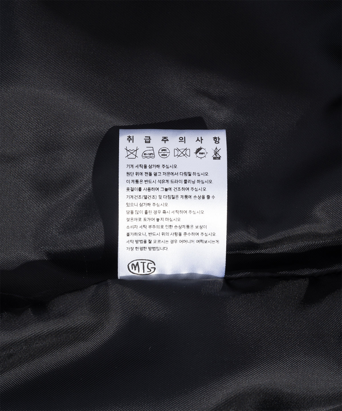 HARRINGTON COTTON JACKET BLACK