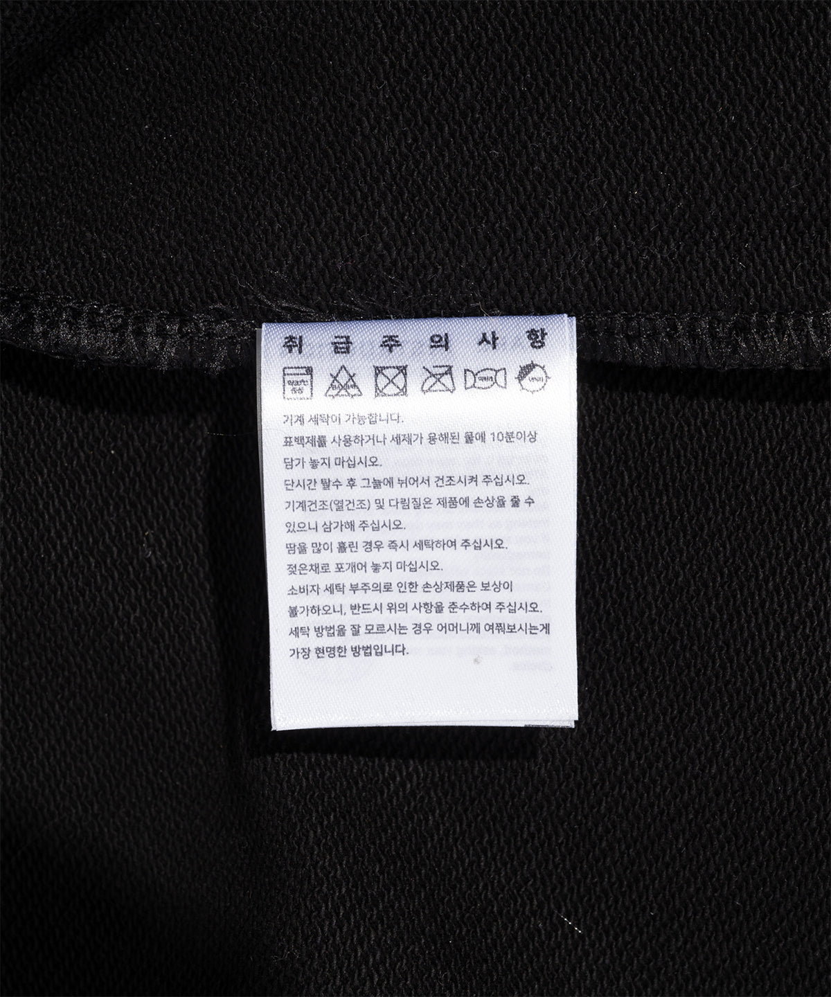 REFLECTIVE PATCH SWEATSHIRT BLACK
