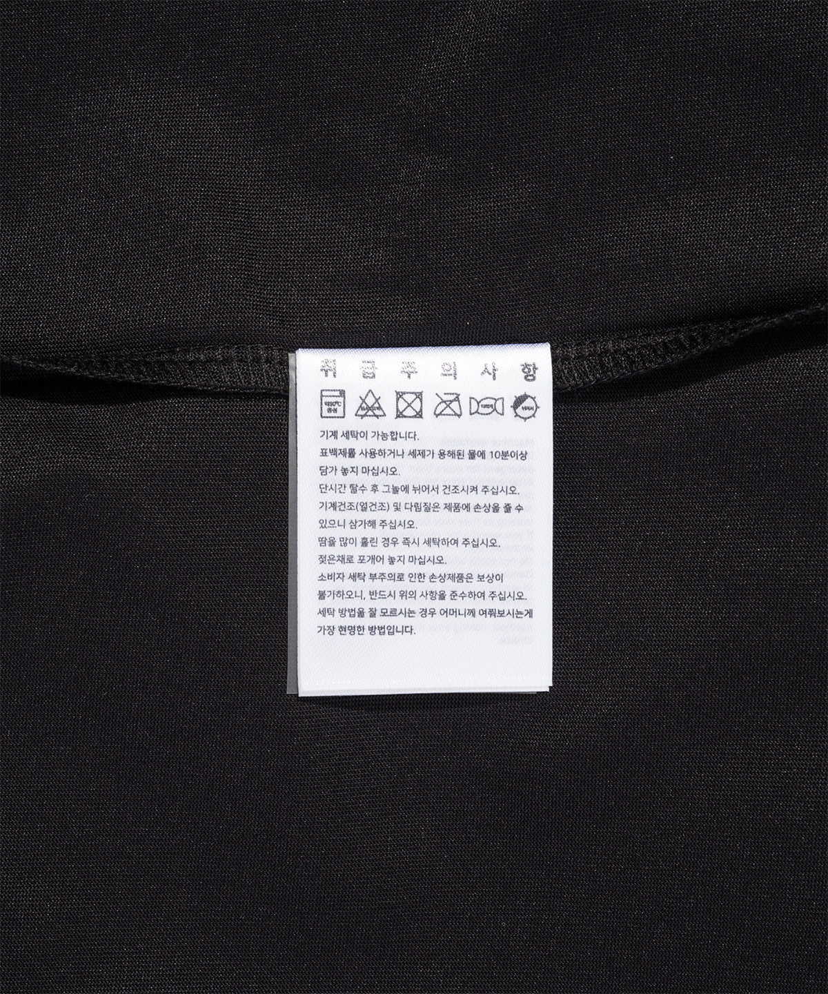 GMTS ACTIVE COOL WORK T-SHIRT